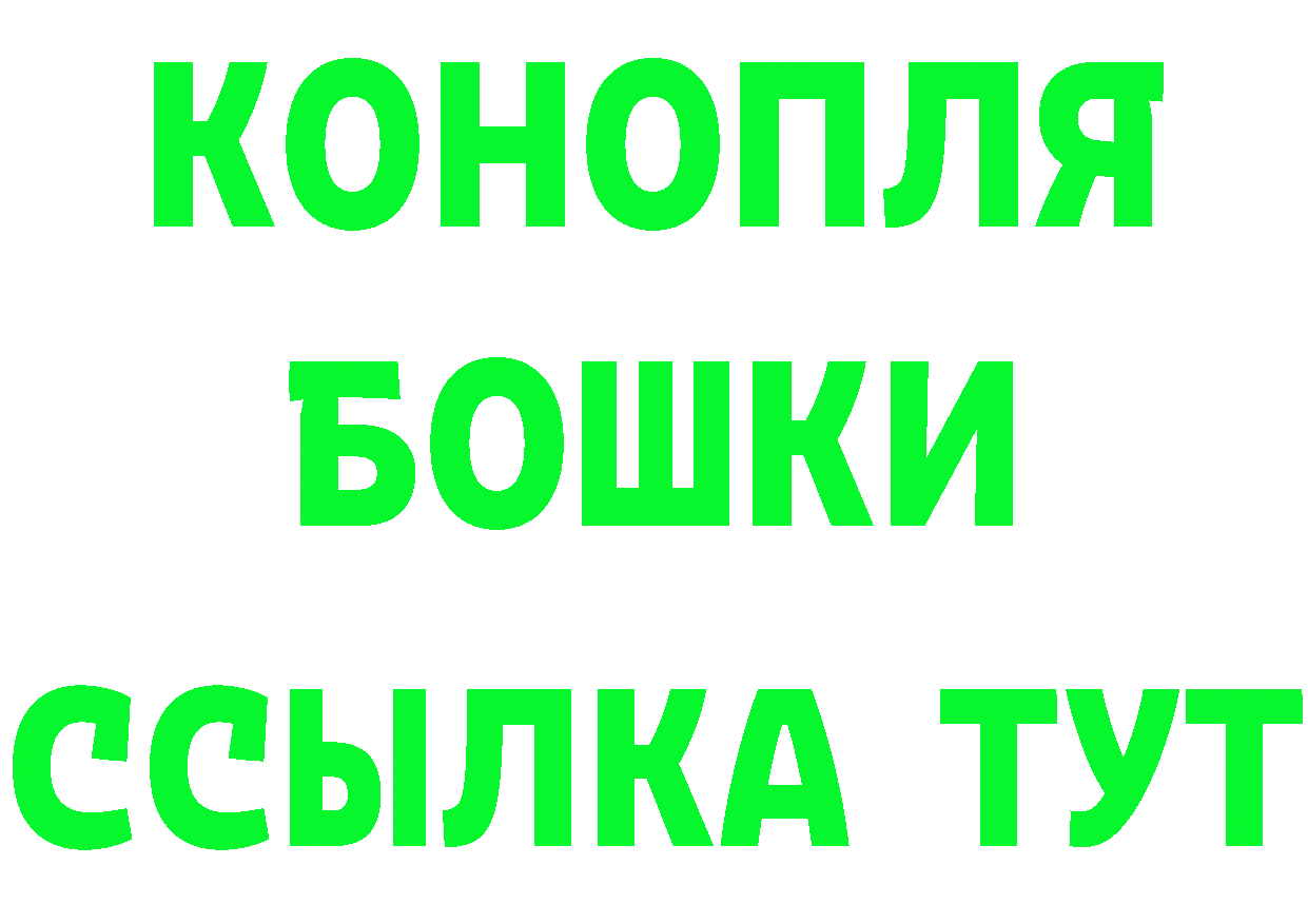 Бутират оксибутират ссылки мориарти mega Кувшиново